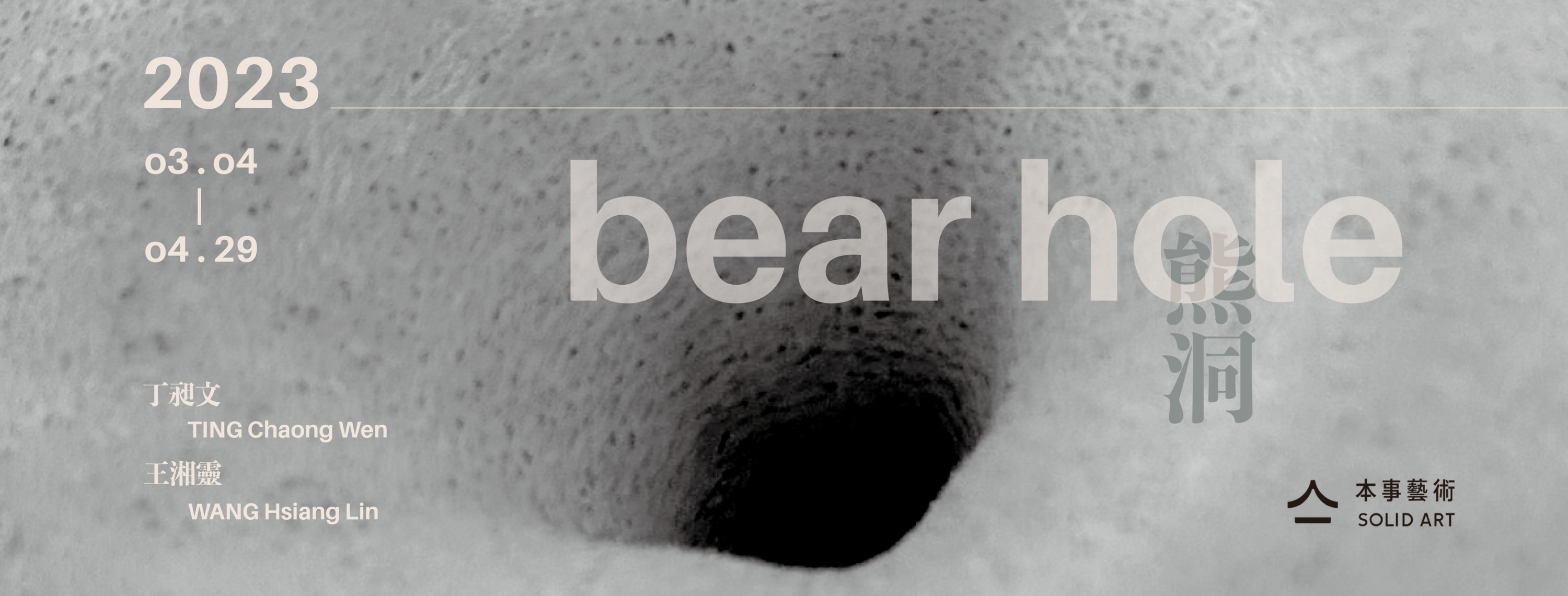 329578948_1265158434034967_8534765553981334734_n