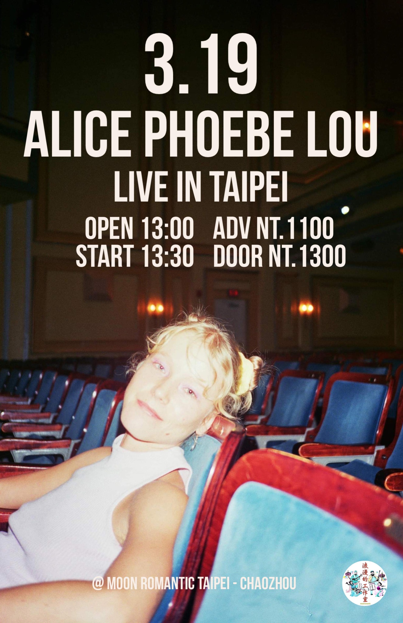 334306215_1309380142944644_3862322644400355637_n