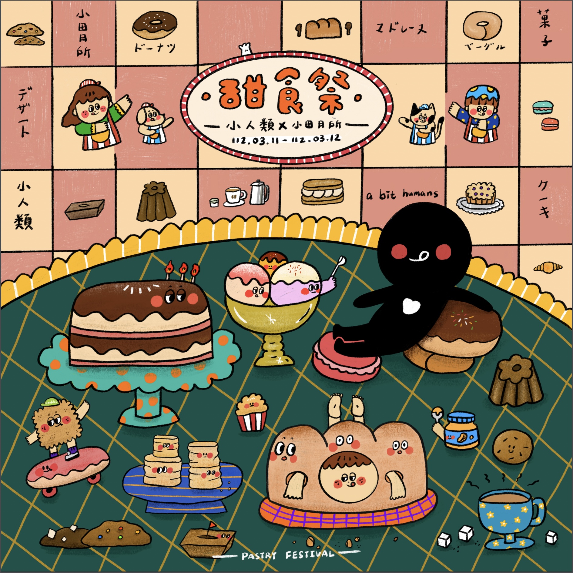 333500868_223779493543479_783645634661326297_n