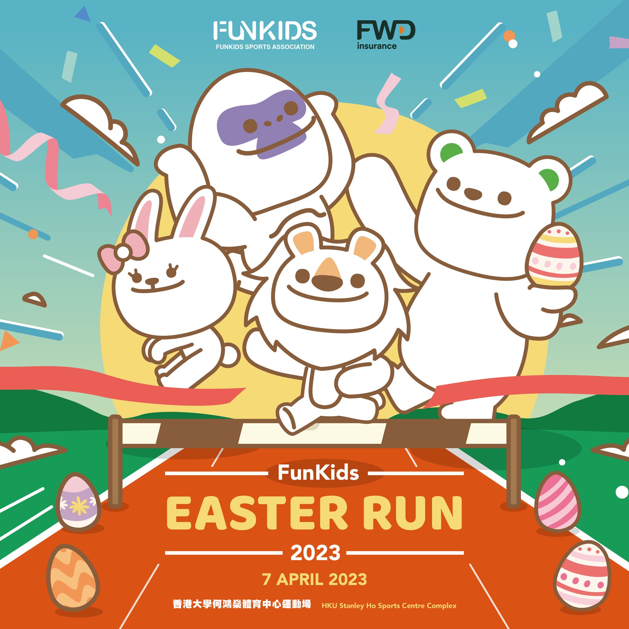 332522814_594128338879669_759172626563813517_N