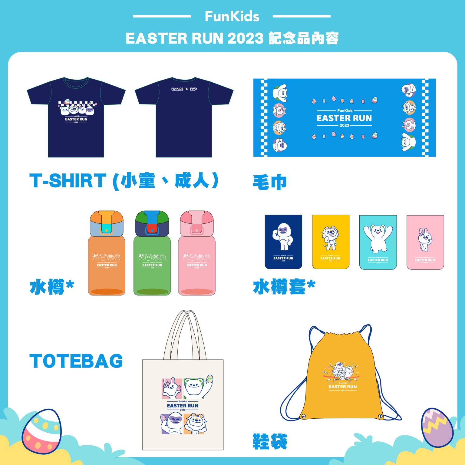 Souvenir_preview-3-1536x1536