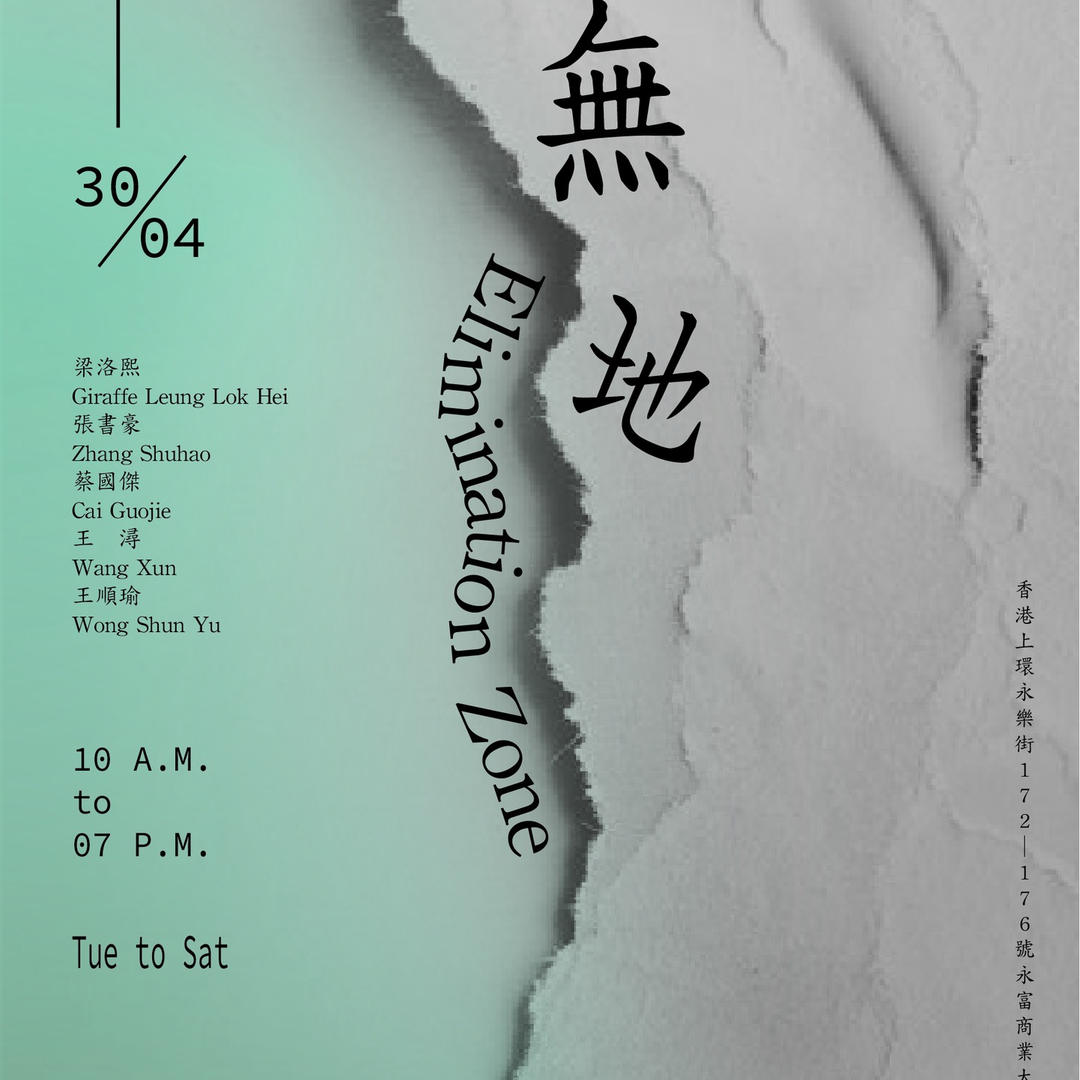 332061018_23854009883730384_6374951766357836106_N