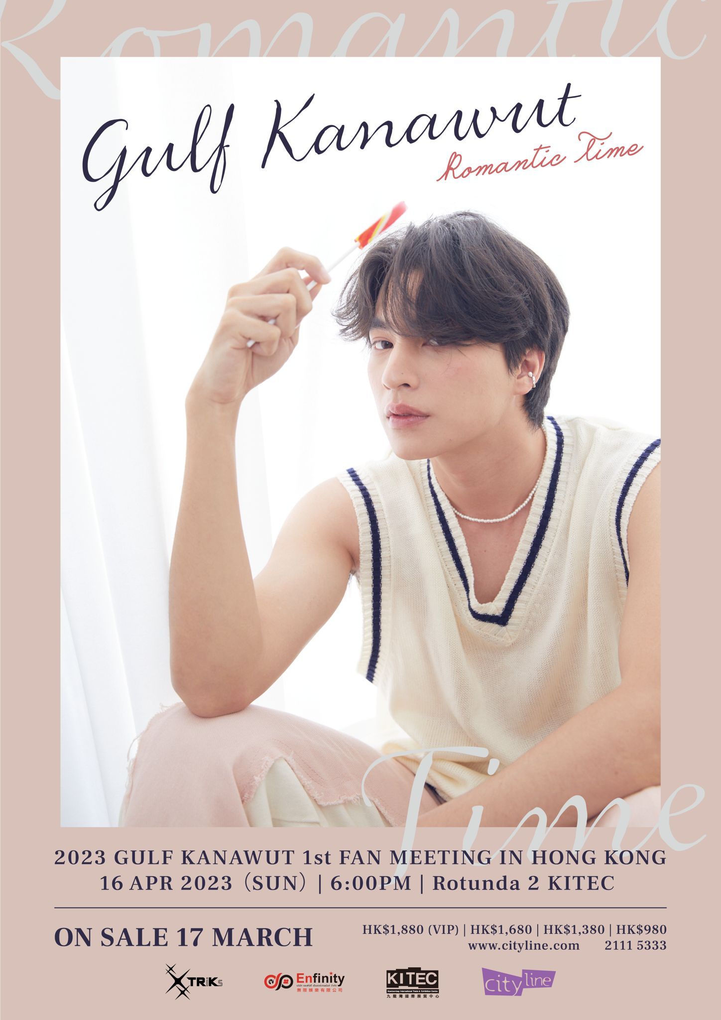 Gulf 1st fanmeeting-