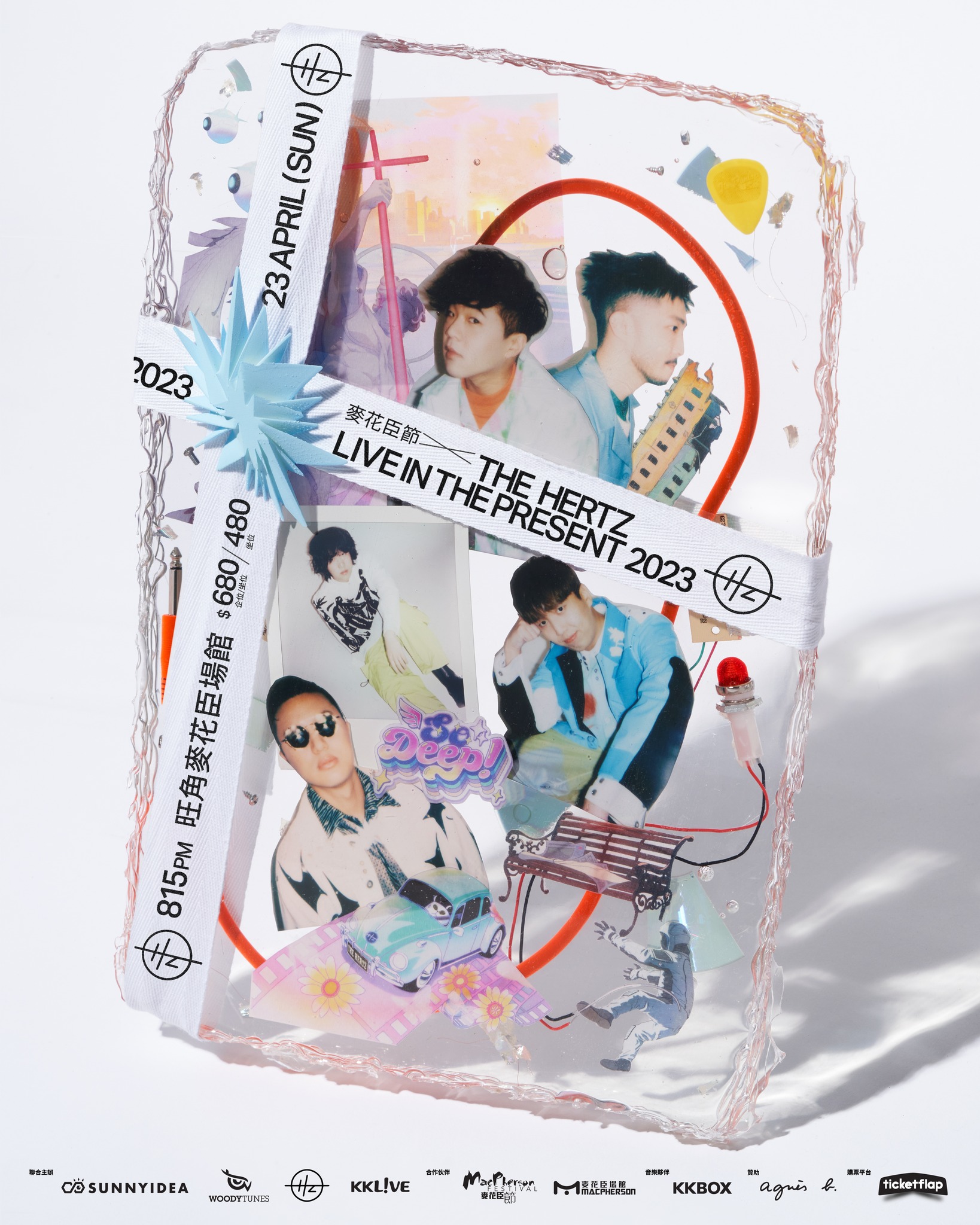 334772926_219420277224197_3428464732843456442_n