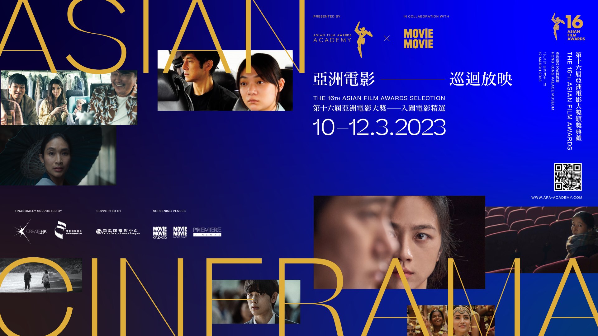 News_20230220_banner