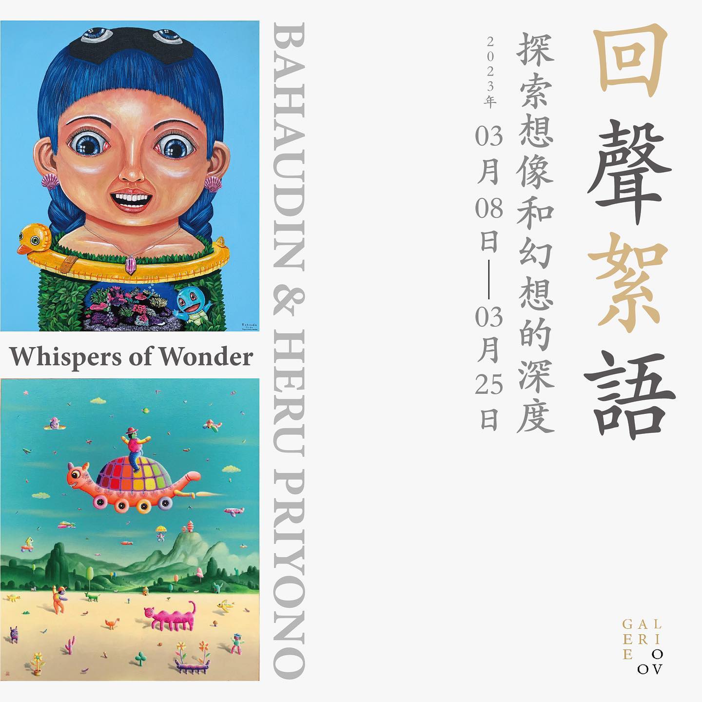 330330244_538101711768660_7061419356264147999_n