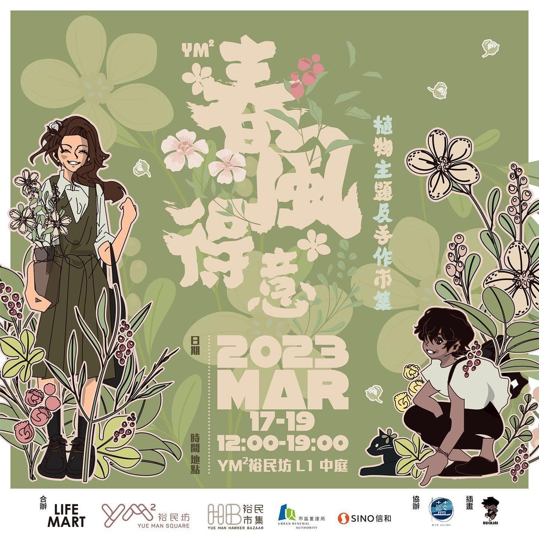 336155463_675581257902905_2985208129517310385_n