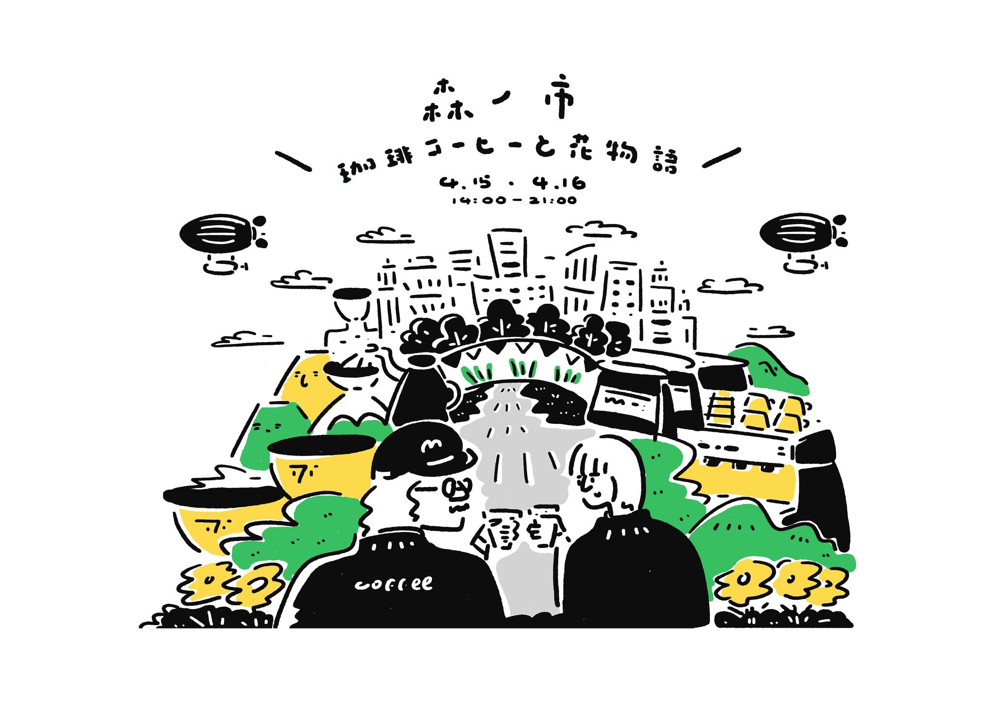 331977989_527789332795954_6957120752844769305_n