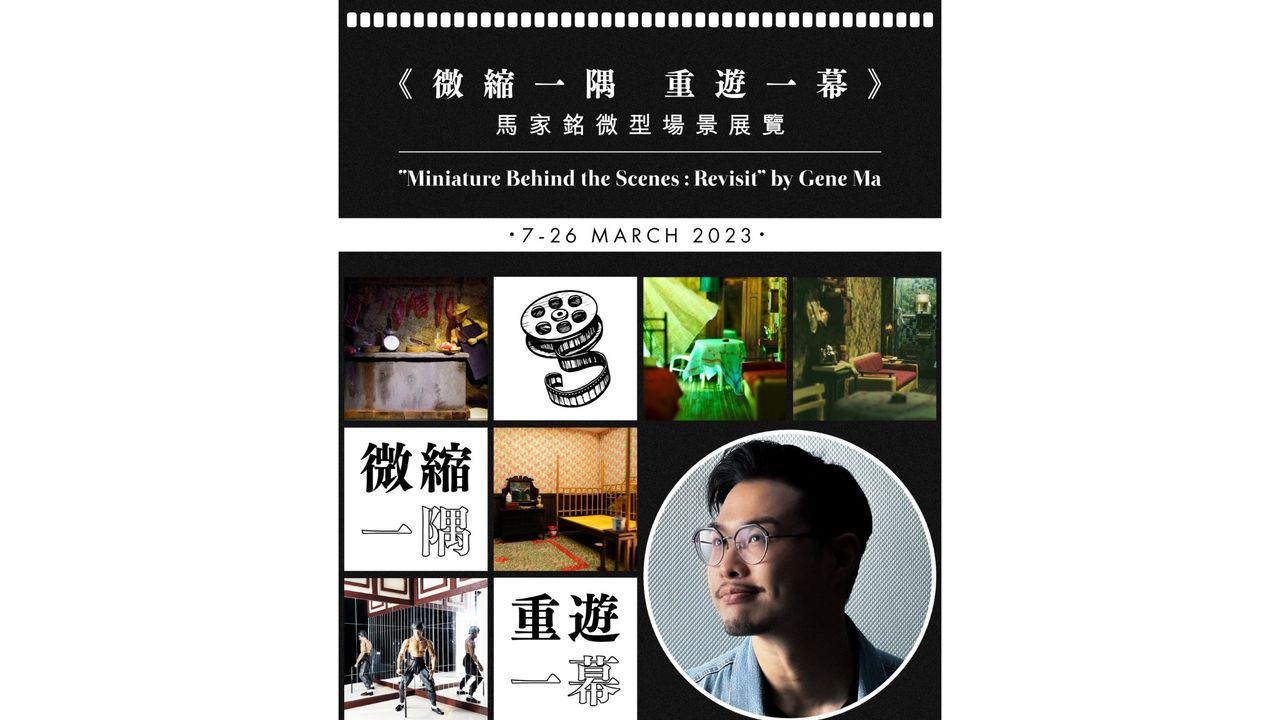 334216074_1403826283804355_7380945917899368107_N