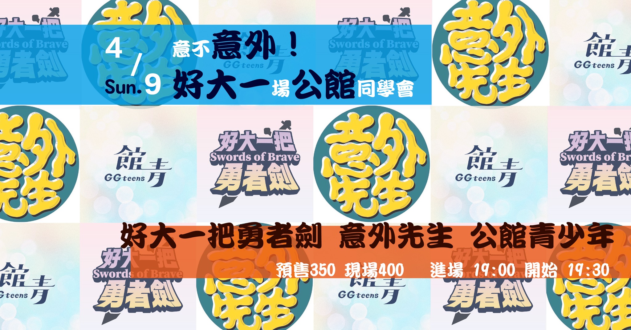 334950085_221582687029002_5517845587842504479_n