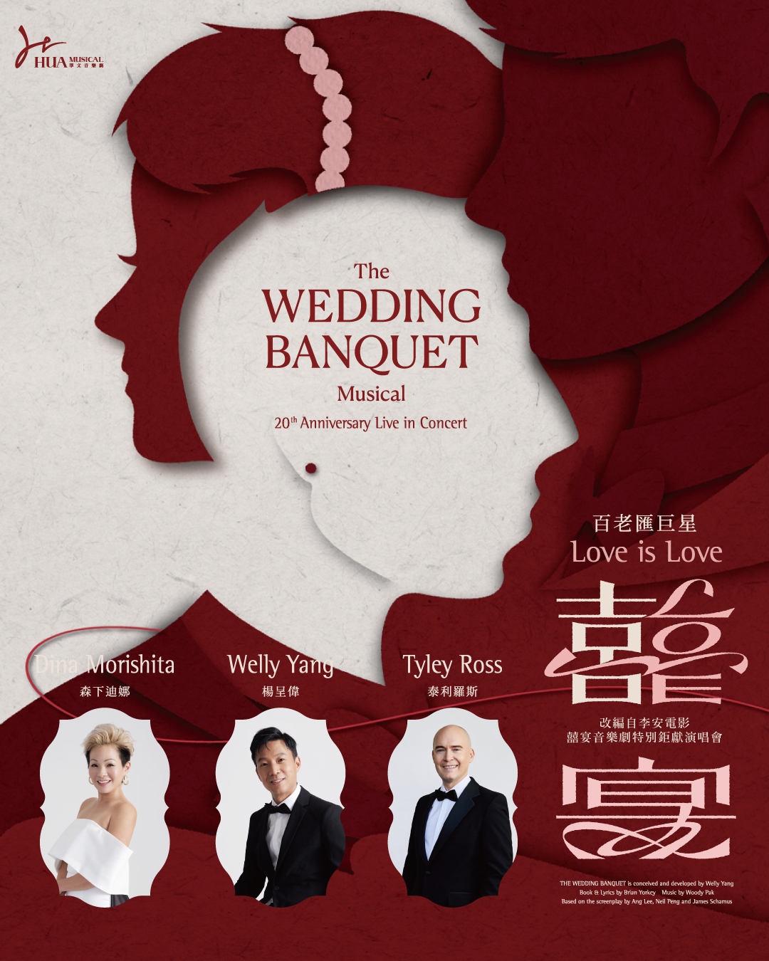 335815155_974585256862386_7633306109957854310_n