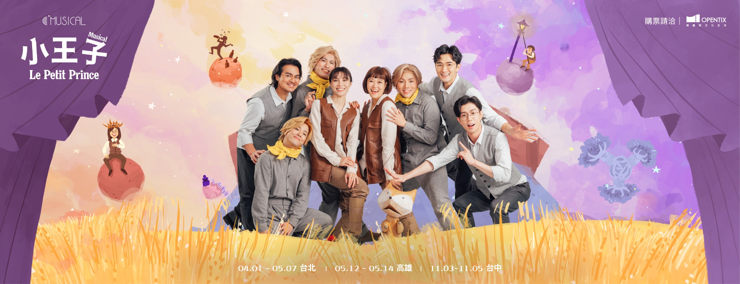 335461644_1337106926864501_4108038270853179249_n