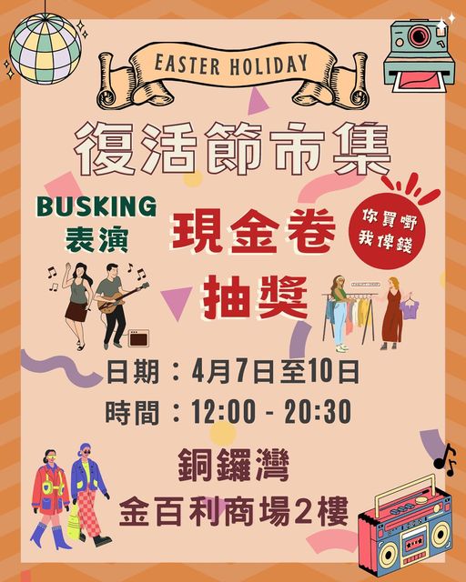 336350737_595670592162676_4896178774119328564_n