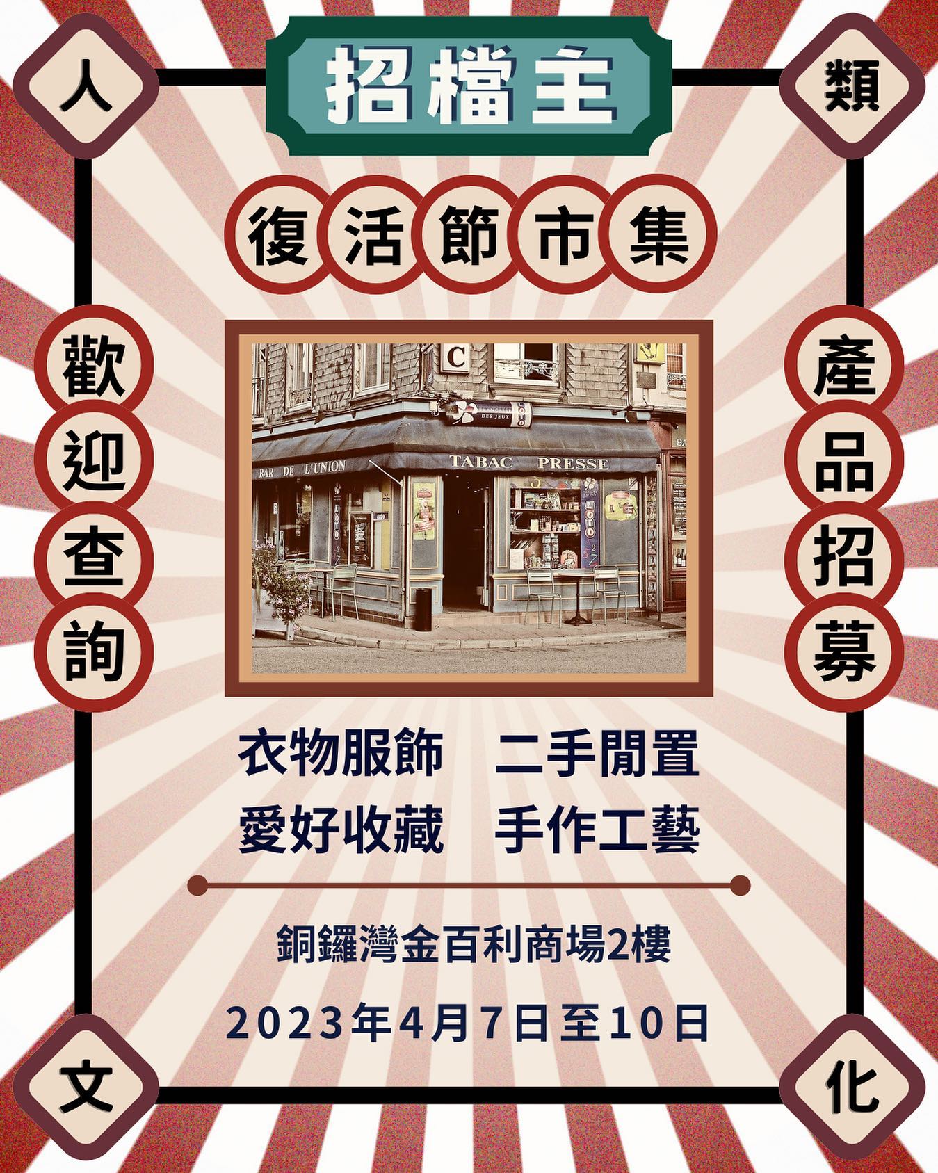 335293391_2763546217115360_8709010379152948162_n