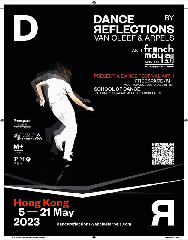 2023.01.25 Key Visual_KV_DRHK