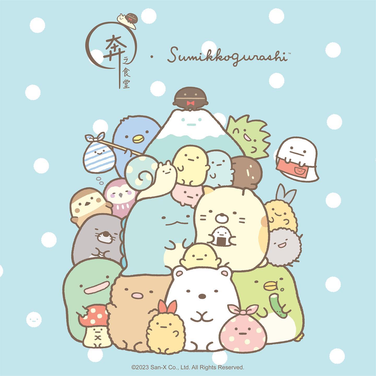 奔 · Sumikkogurashi｜角落小夥伴｜期間限定店