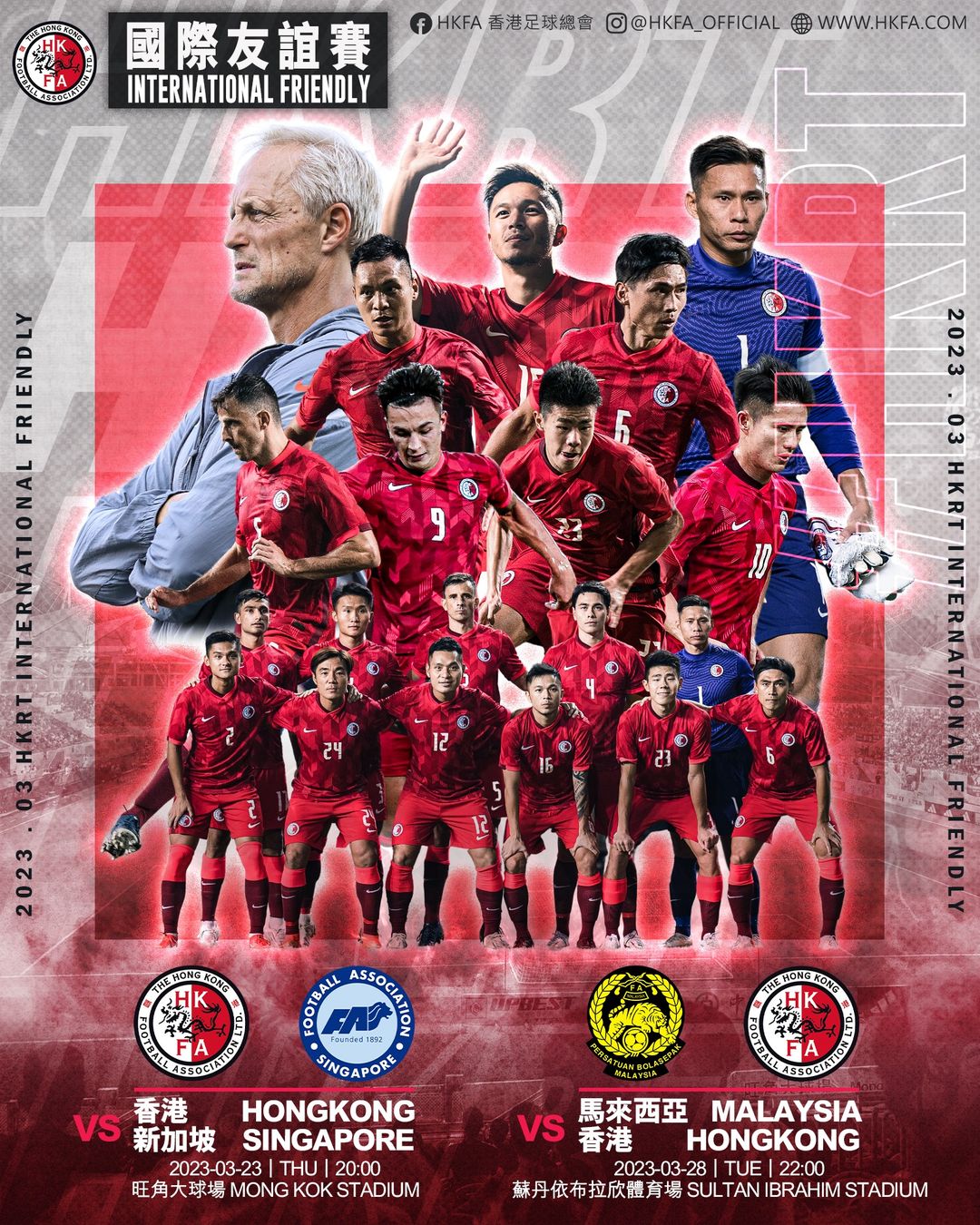 334477731_194161219910973_2310321030298442855_n