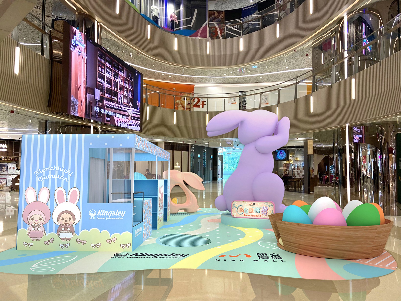 華懋集團商場_BunnyEggexllent出色蛋彈兔_預想圖