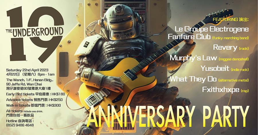 335417675_535549552029630_2349574924006520326_N