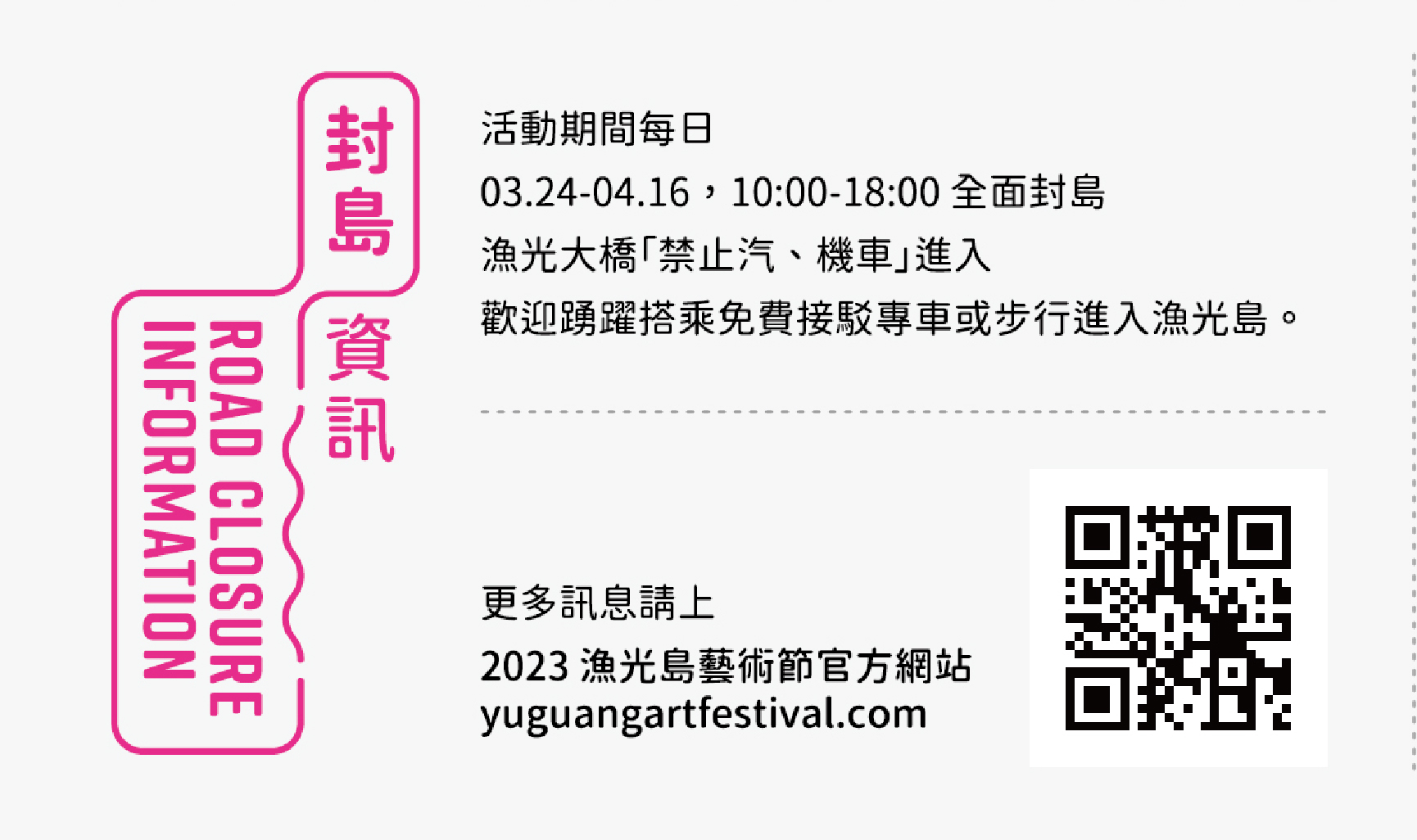 330360842_670200335104784_3874634105725766766_n