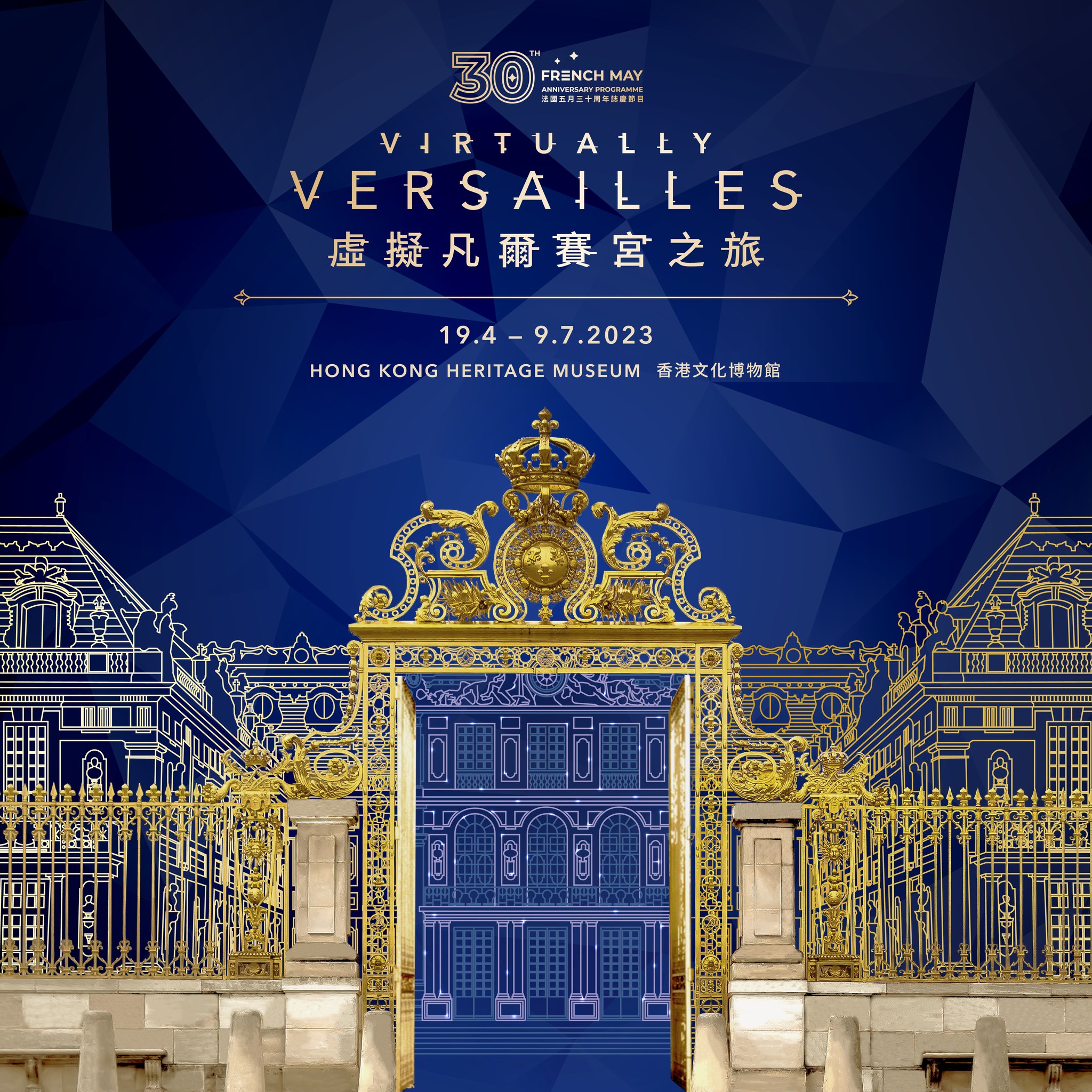 336681512_913839902990478_2832705526405865717_n