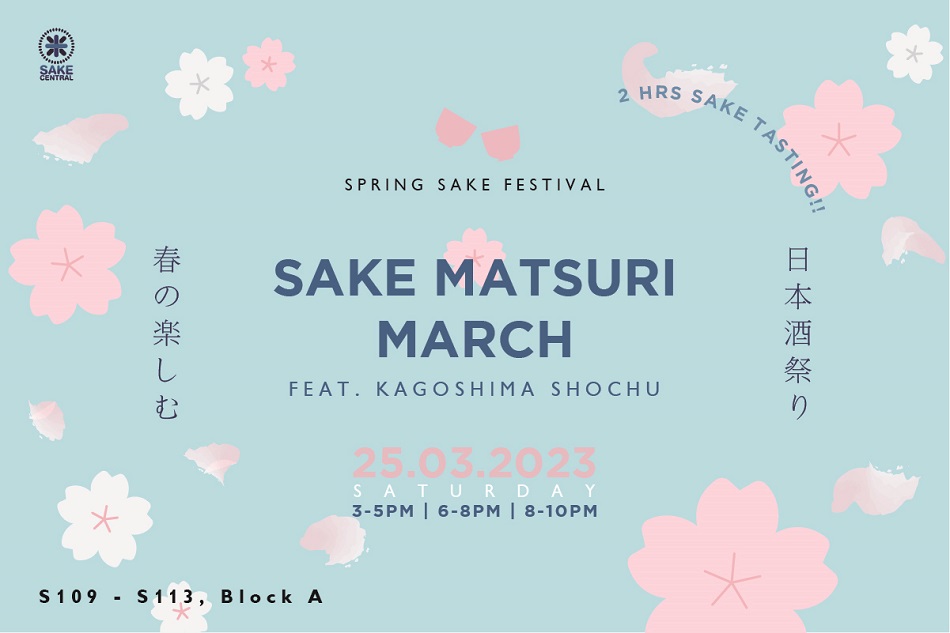 S109-S113_SKC_March-Matsuri_kv