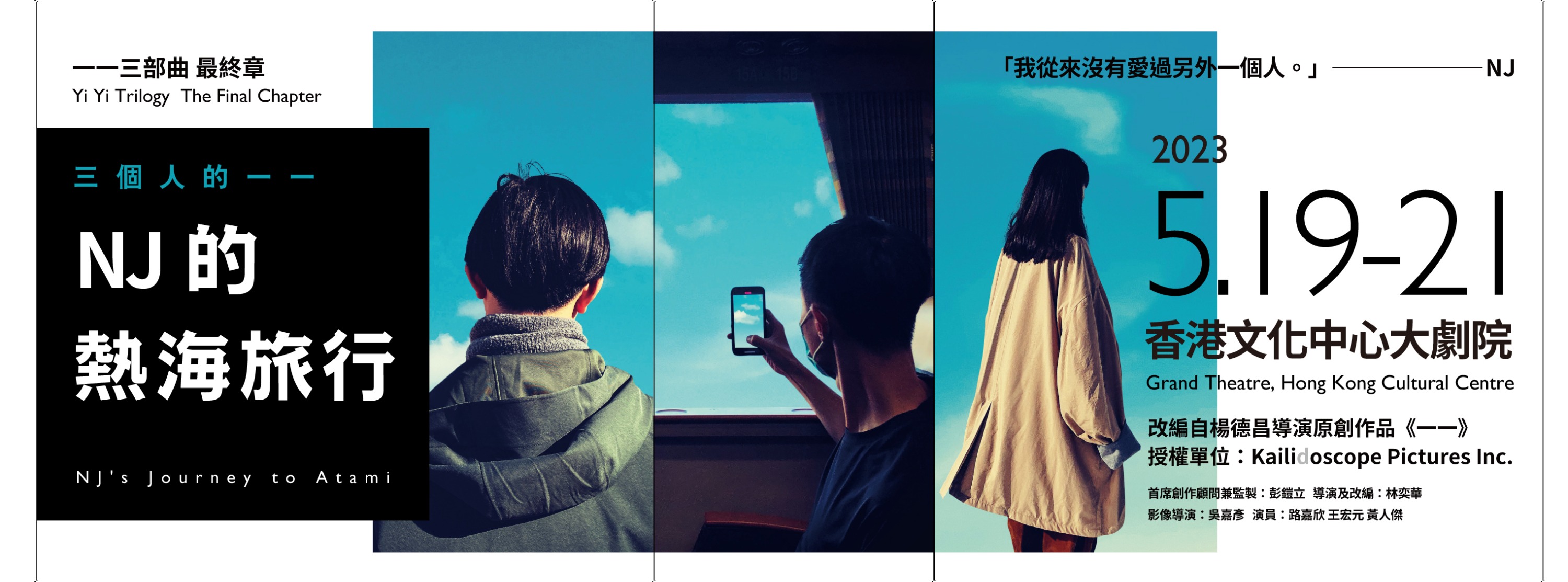 335468999_238473865311271_1420495942793348926_N