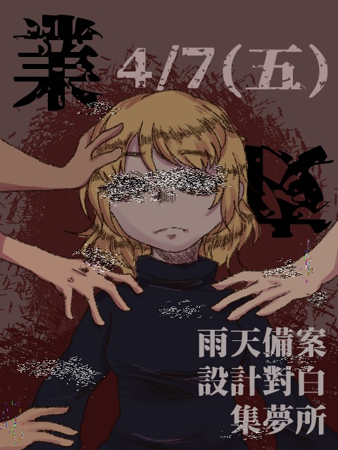 336913011_1262736984652485_73418070939534688_n