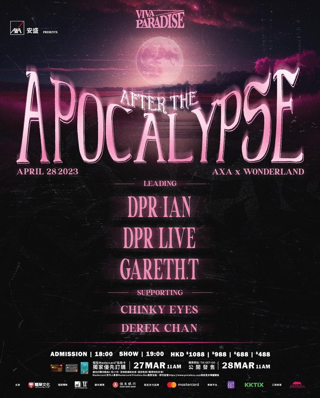 apocalypse after party tour