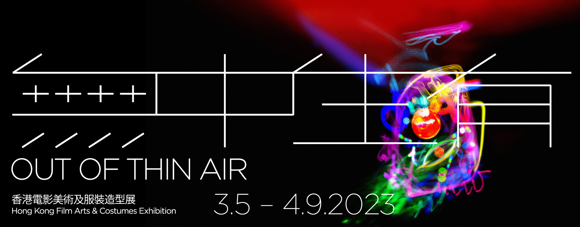 PCF_web banner 1925x753_Film Arts