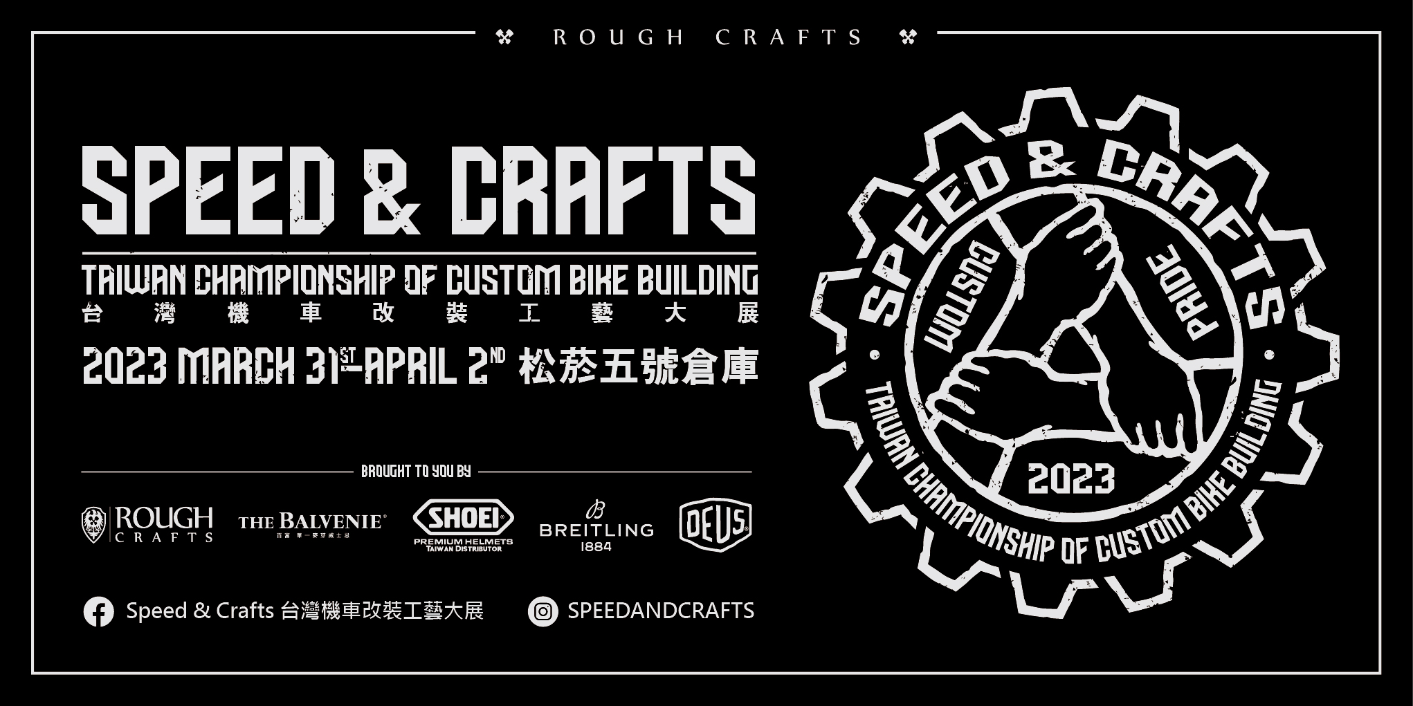 335441383_158526813722004_1257178326921042495_n