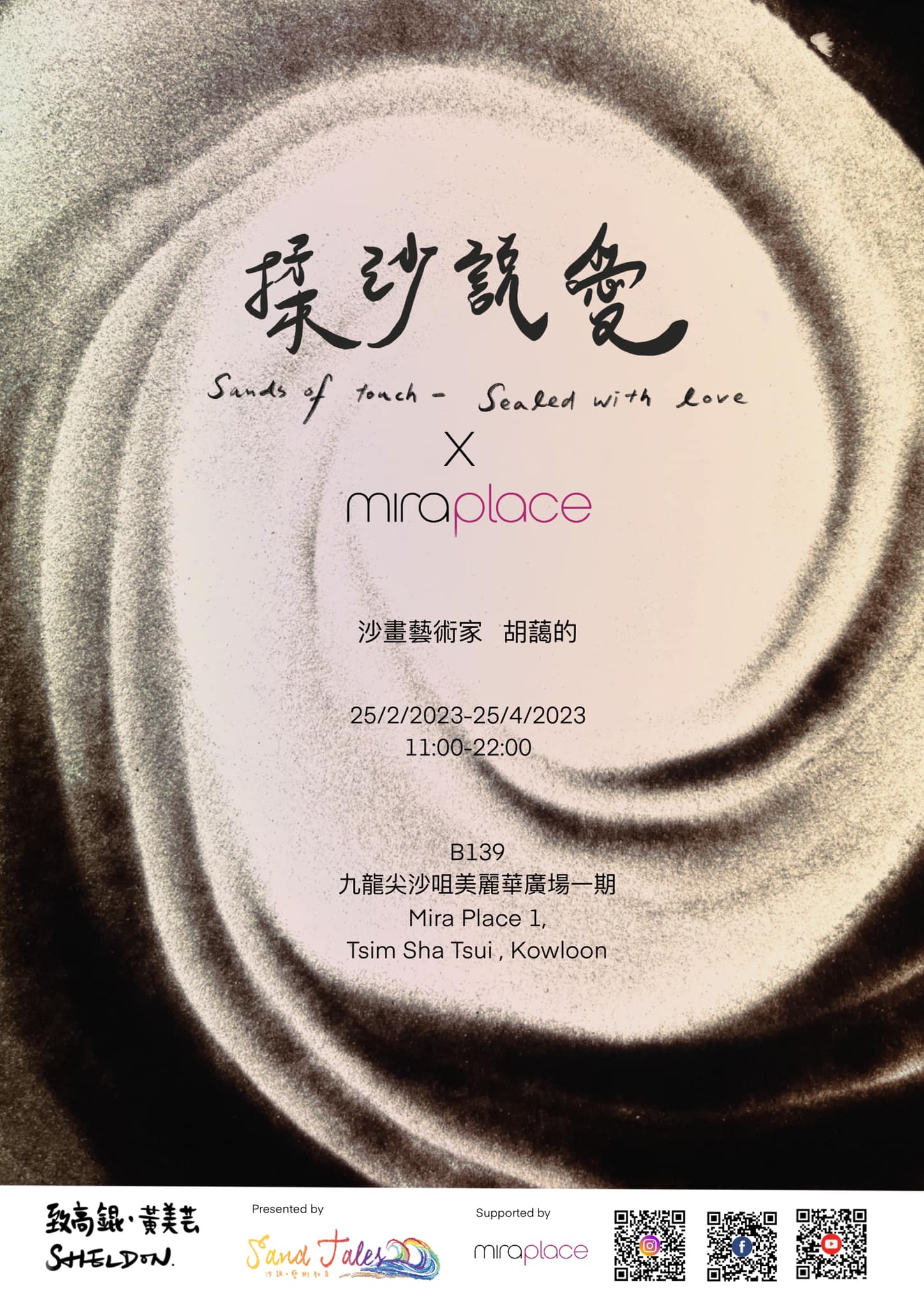 337421576_224956683395279_3975548908626253394_N