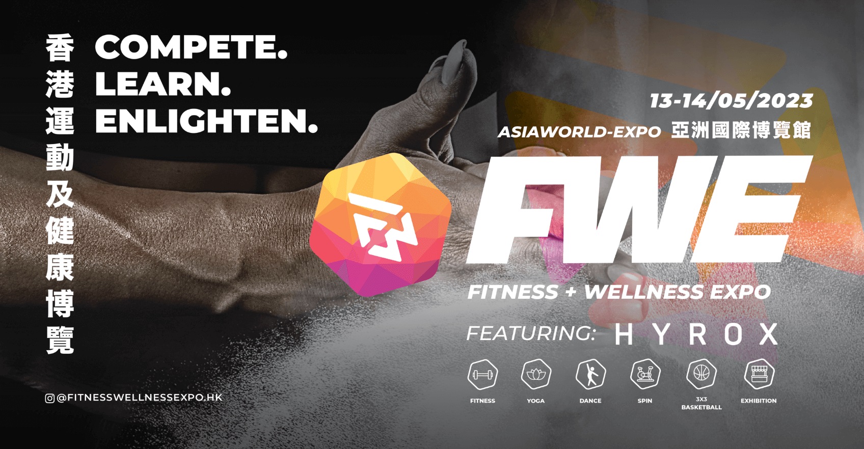 Hong Kong Fitness + Wellness Expo (FWE) 2023｜AsiaWorldExpo