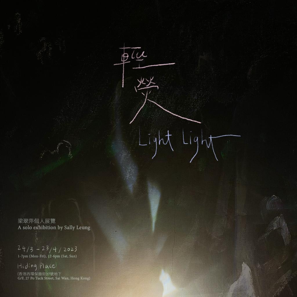 336894152_751878576552064_6240961486456662550_N