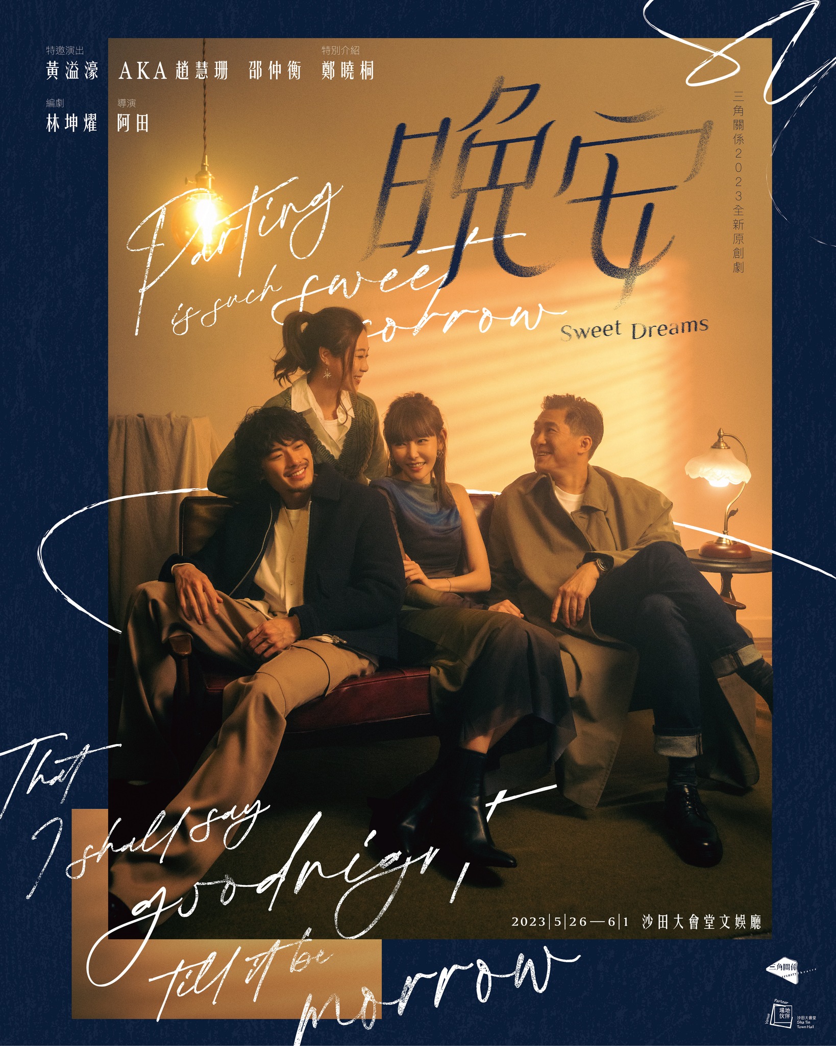 338187590_887693829160479_3215452064490201227_n