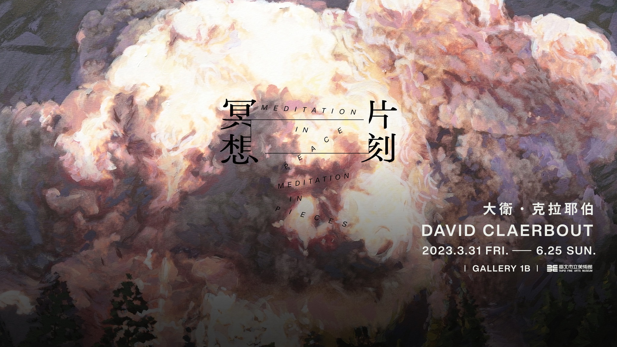 338023719_604787804853075_8885129275464716971_n