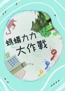 20230325_152423_HQoxl6Acgi_p_600_300