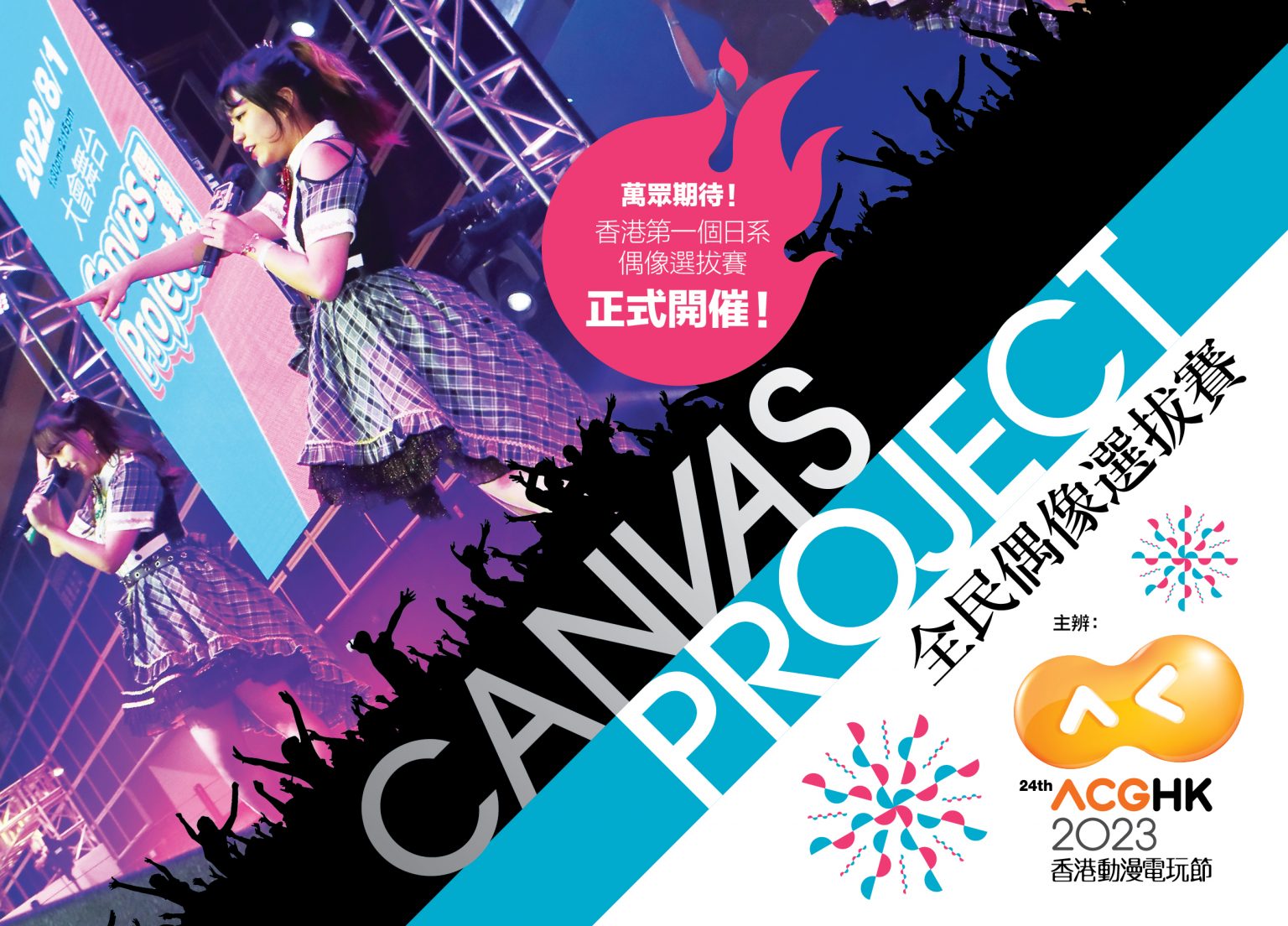 canvas_project_fbpost_lo_v5-1536x1104