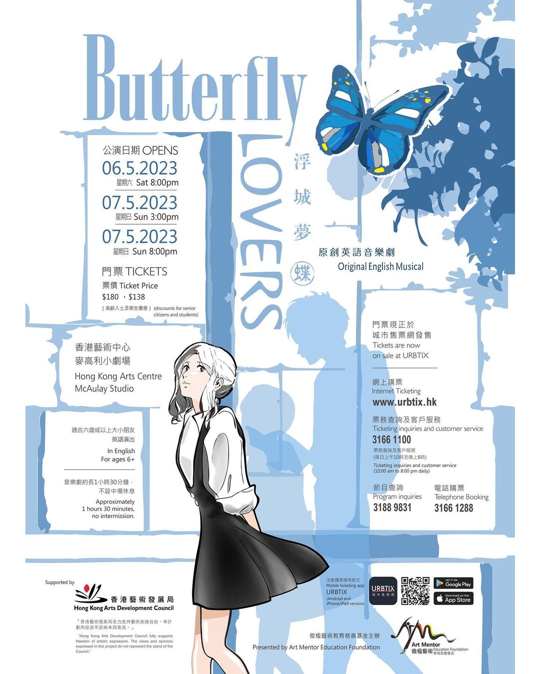 338040226_5941324072631931_1569994023392804114_N