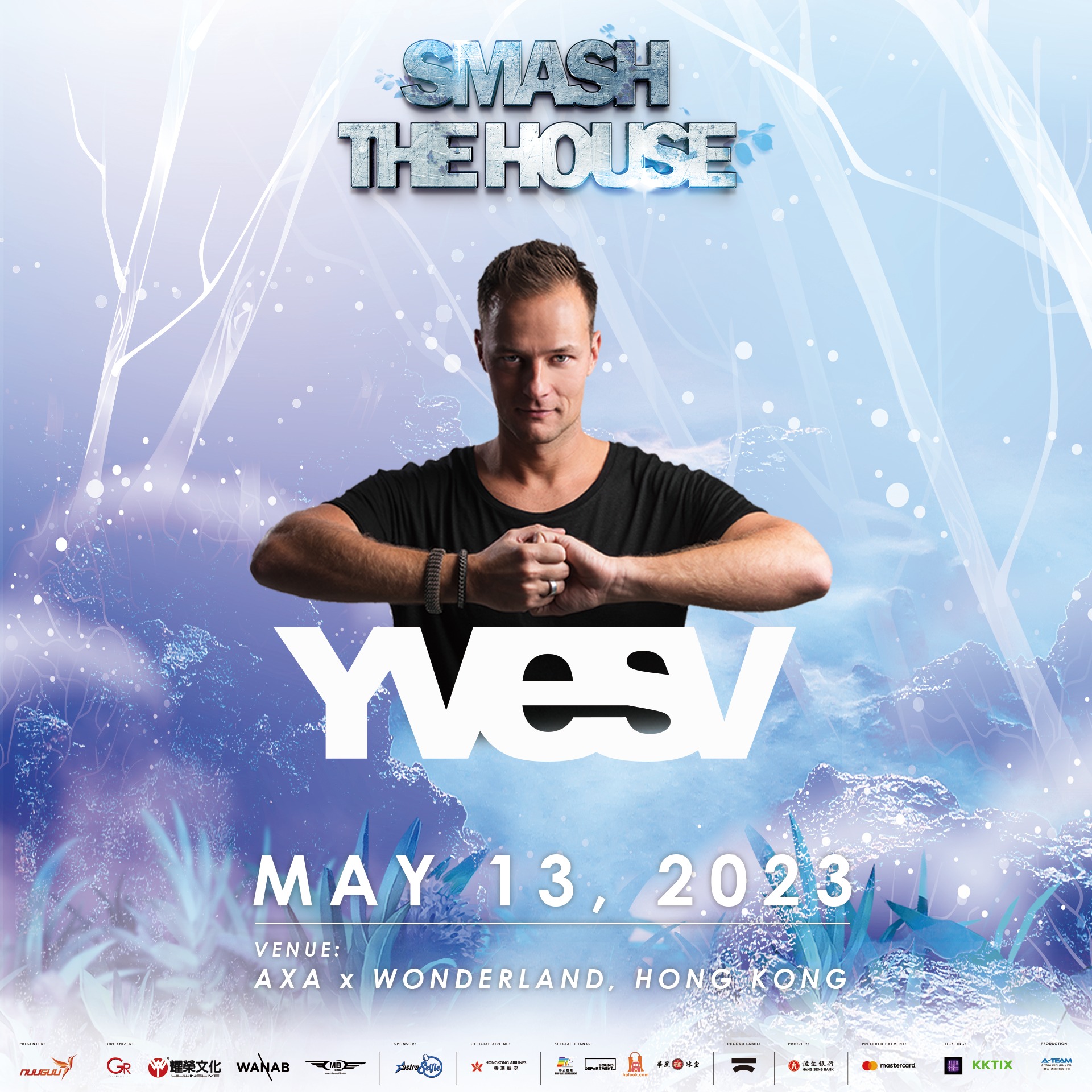 340005328_235914738920331_9159203301748082131_n