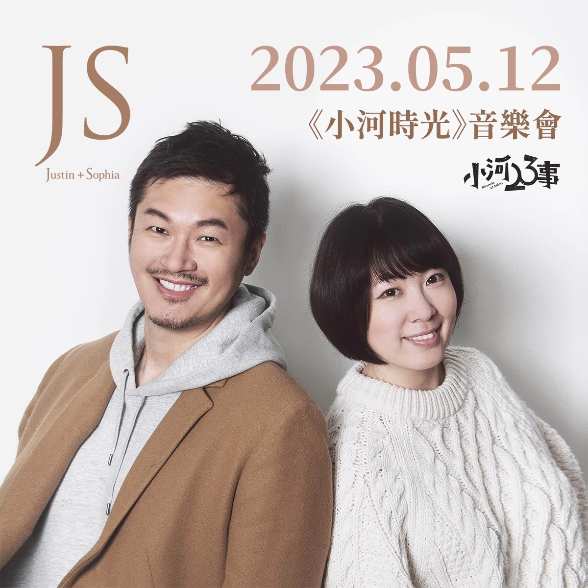 339633220_985212189136398_4517830170043517032_n