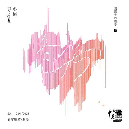 340072135_3725081087769396_3625387819020935552_N