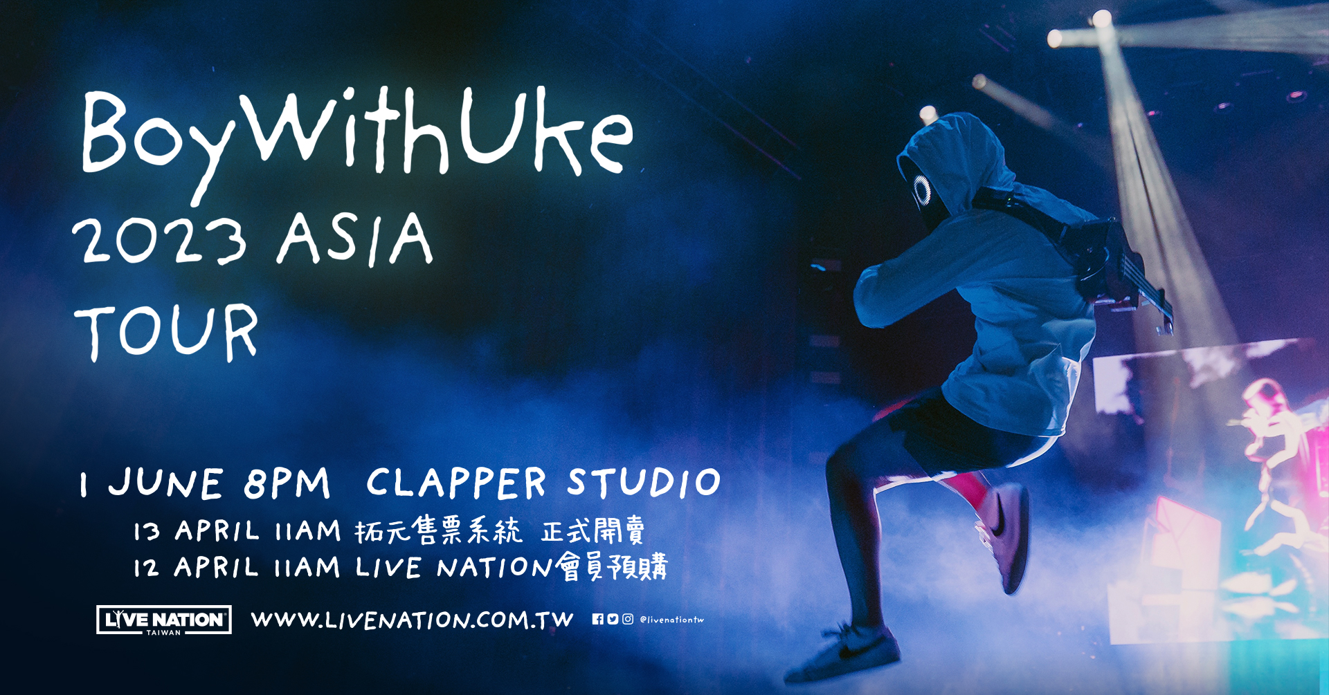 BoyWithUke 2023 ASIA in Taipei Concert