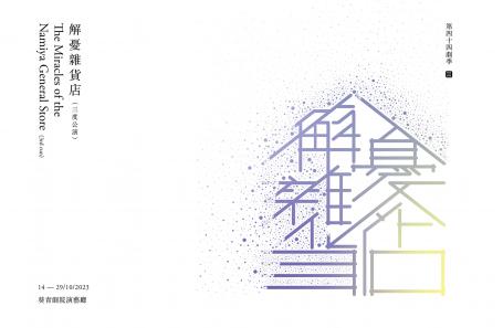 16805024050D64115d4ebe1667_web_medium