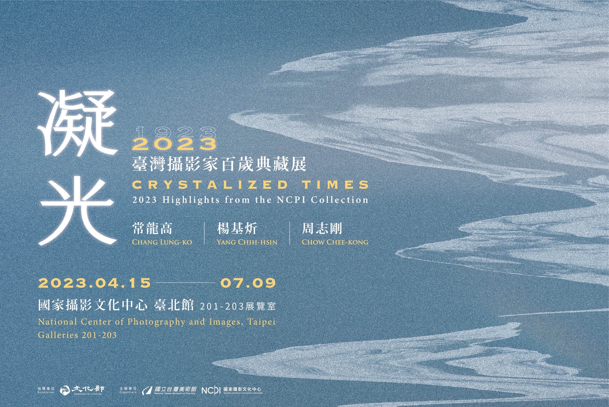 340768706_1335157450549284_7954222795684557837_n