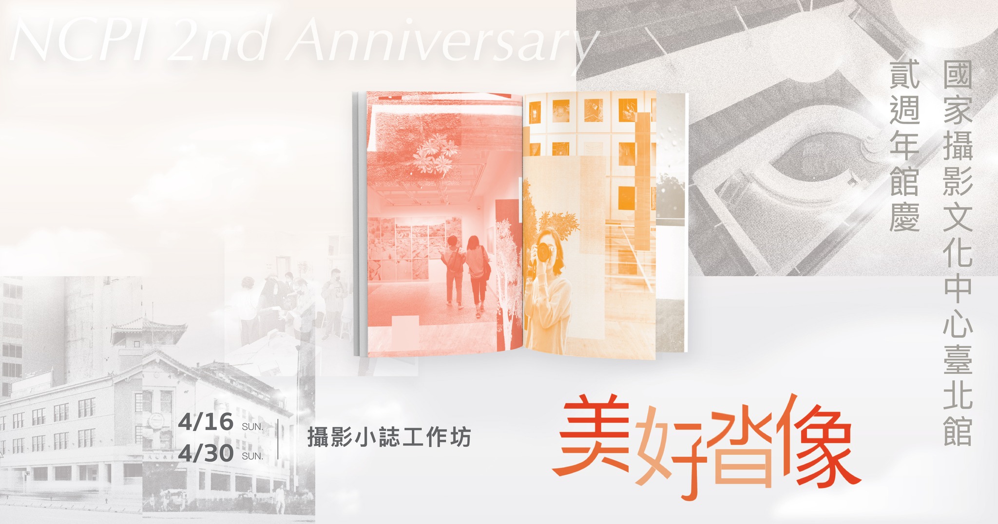 338898830_1272873530326693_320896960034097916_n