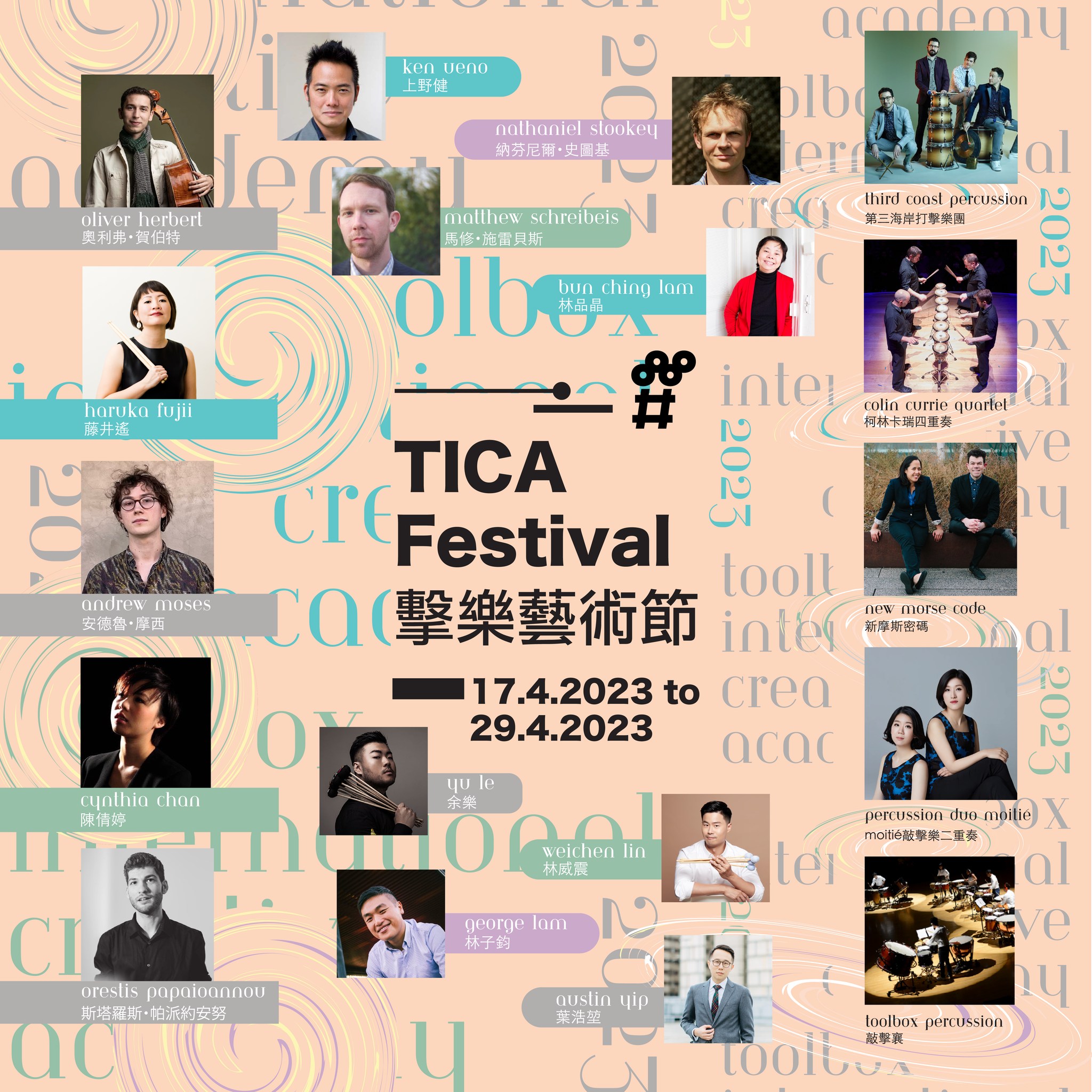 340080302_754871482839004_3142137512545811020_n