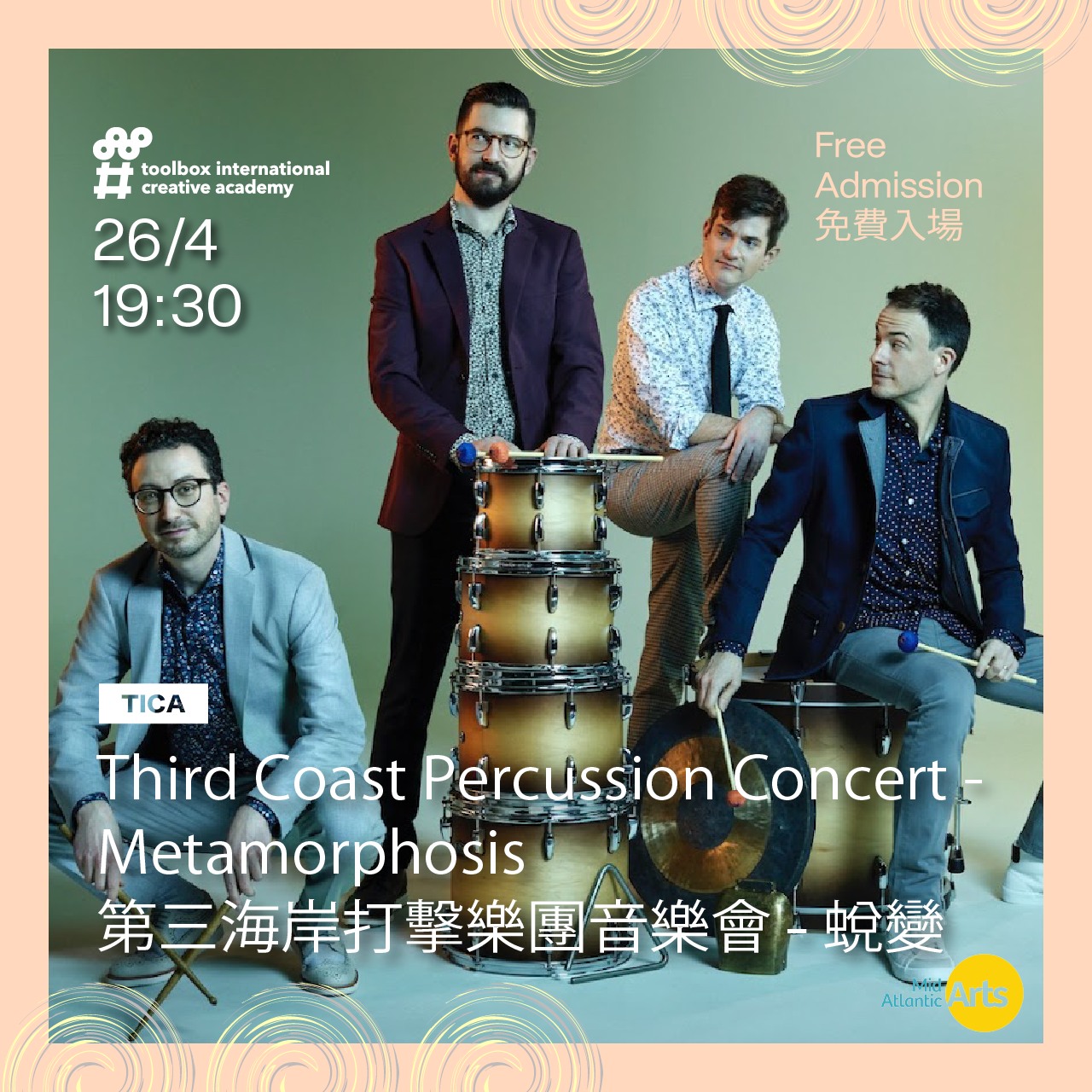 Third Coast Percussion Concert - Metamorphosis｜TICA Festival 2023