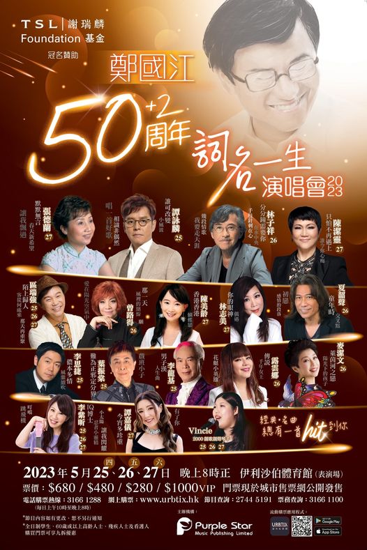 340297403_790502678675956_5066652868238460475_N