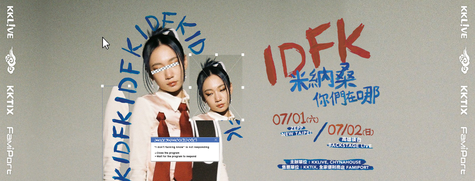 340955690_249336070890455_3303205590833778456_n